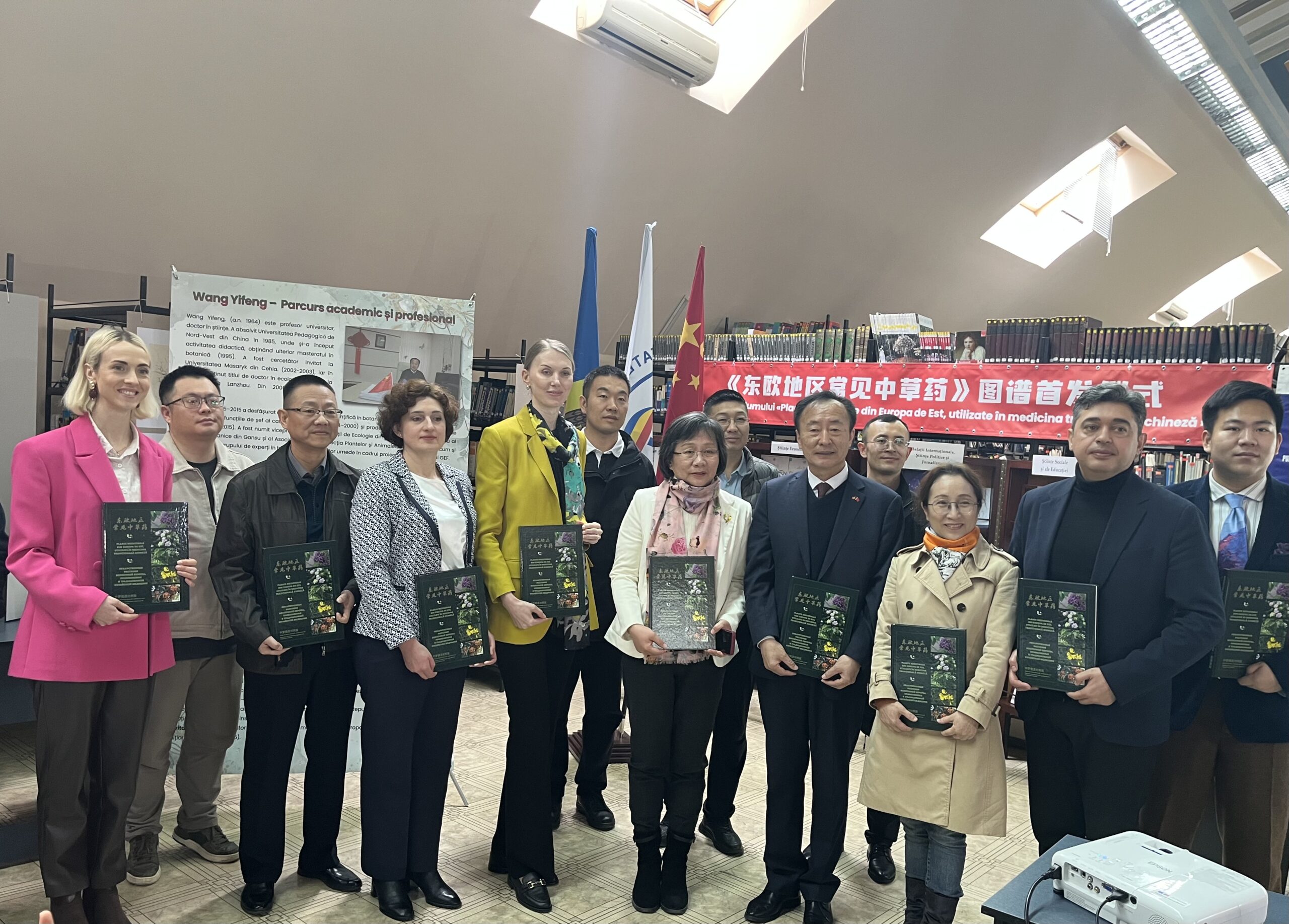 Lansarea atlasului „Plante medicinale din Europa de Est utilizate în medicina tradițională chineză” la ULIM